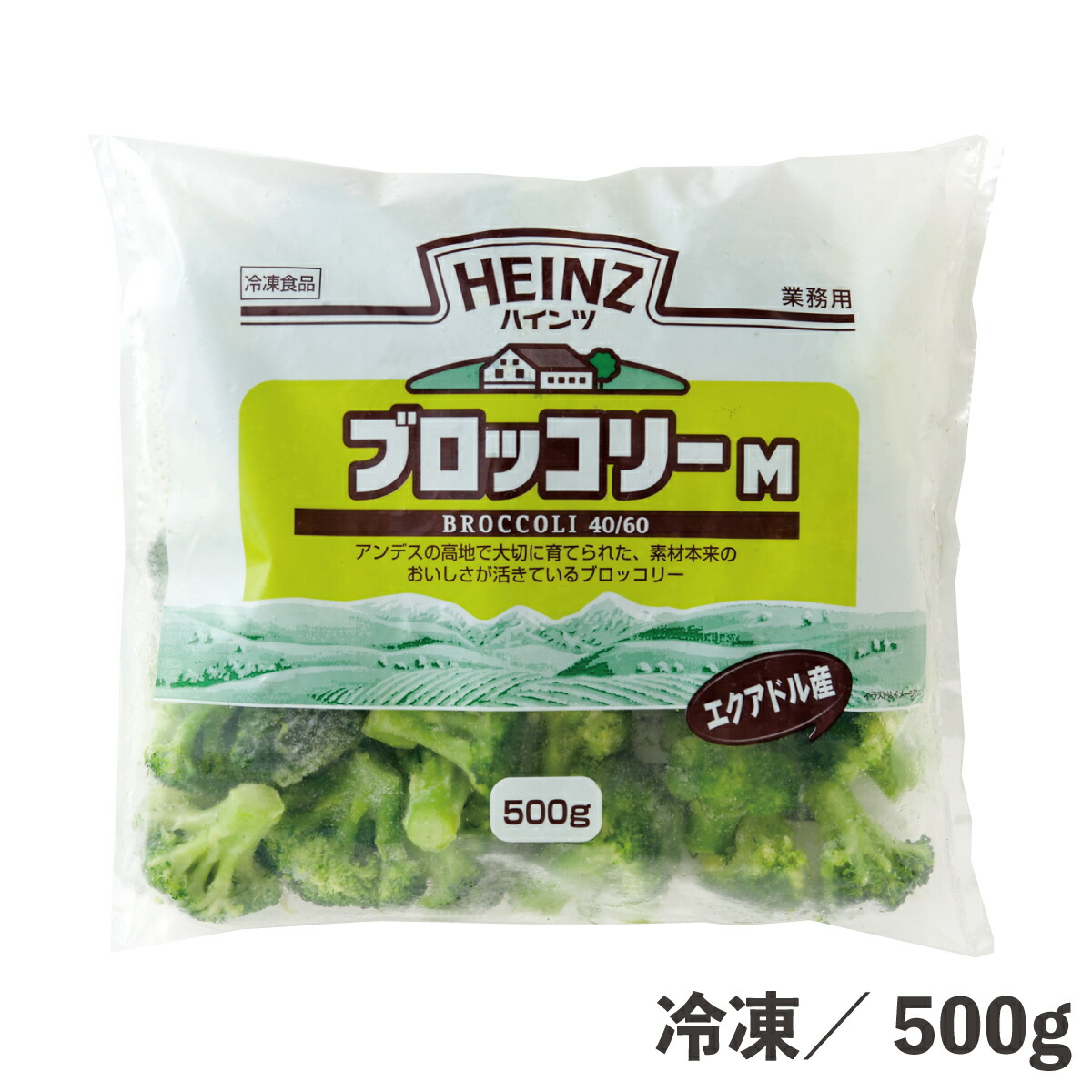 楽天市場】自然解凍ＯＫ ミニミニブロッコリー 500g 冷凍 2〜3cm ブロッコリ カット済 中国産 バラ凍結 冷凍野菜 野菜 簡単 便利 時短  食品 農産 : makeit STORE