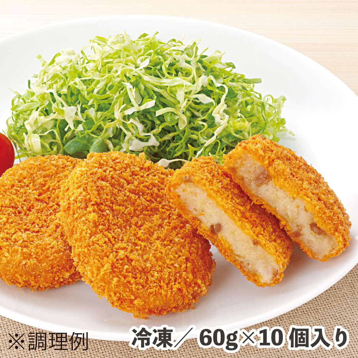 照り焼き パッとジュッと® 炭火焼き風照り焼きチキン用 | パッとジュッと