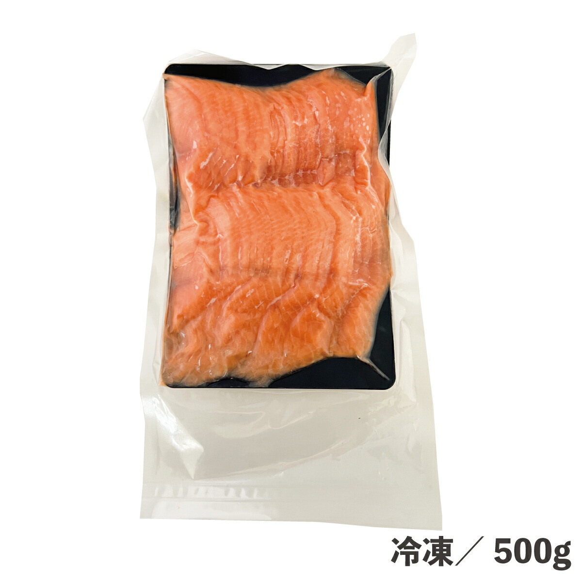 楽天市場】スモークシルバーサーモンカットオフ 500g 三洋食品
