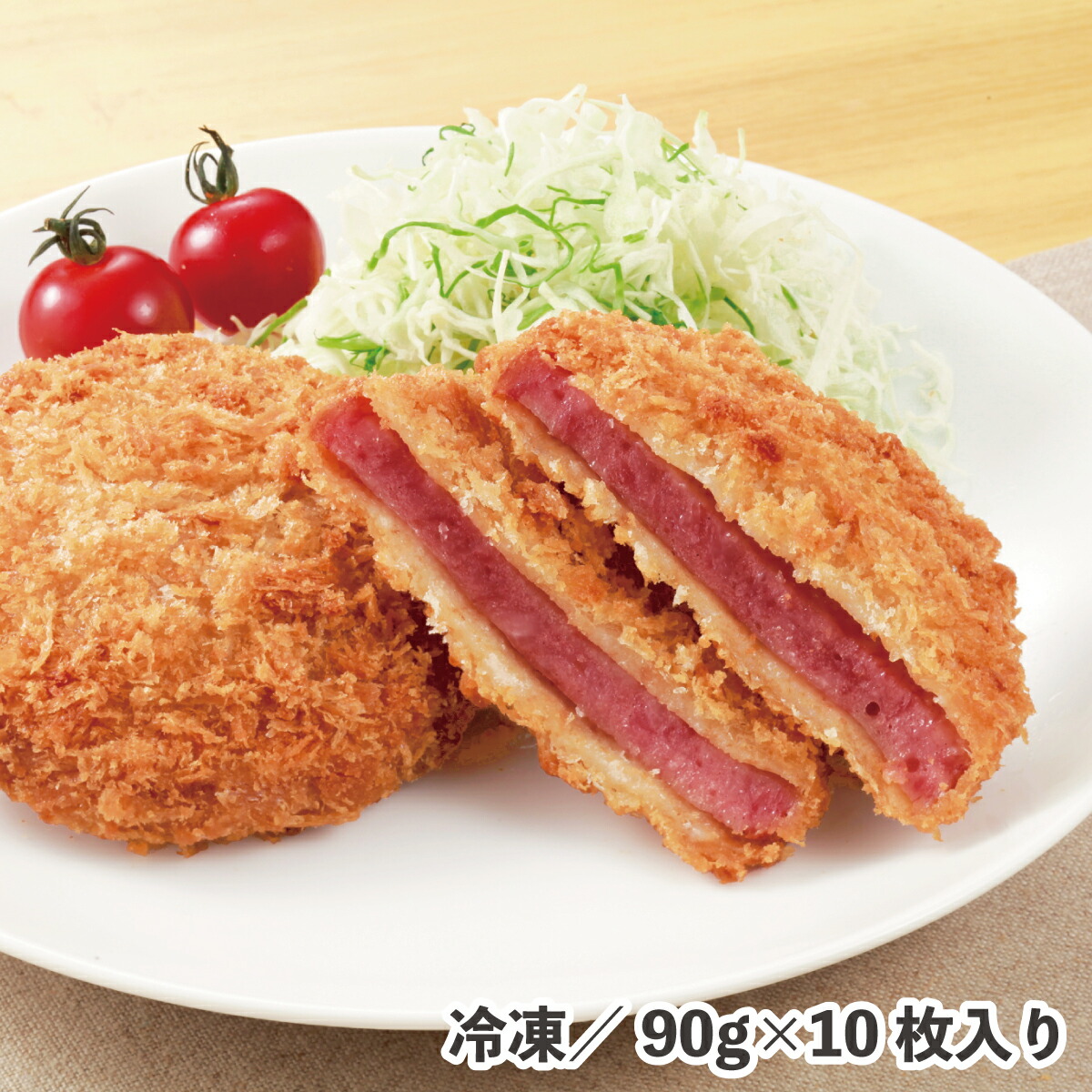 新厚切りポークハムカツ90 90g×10枚入 冷凍 業務用 食品 揚げ サクサク衣 厚切りハム 油調理 お弁当 おつまみ 豚肉 ポイント消化  64％以上節約