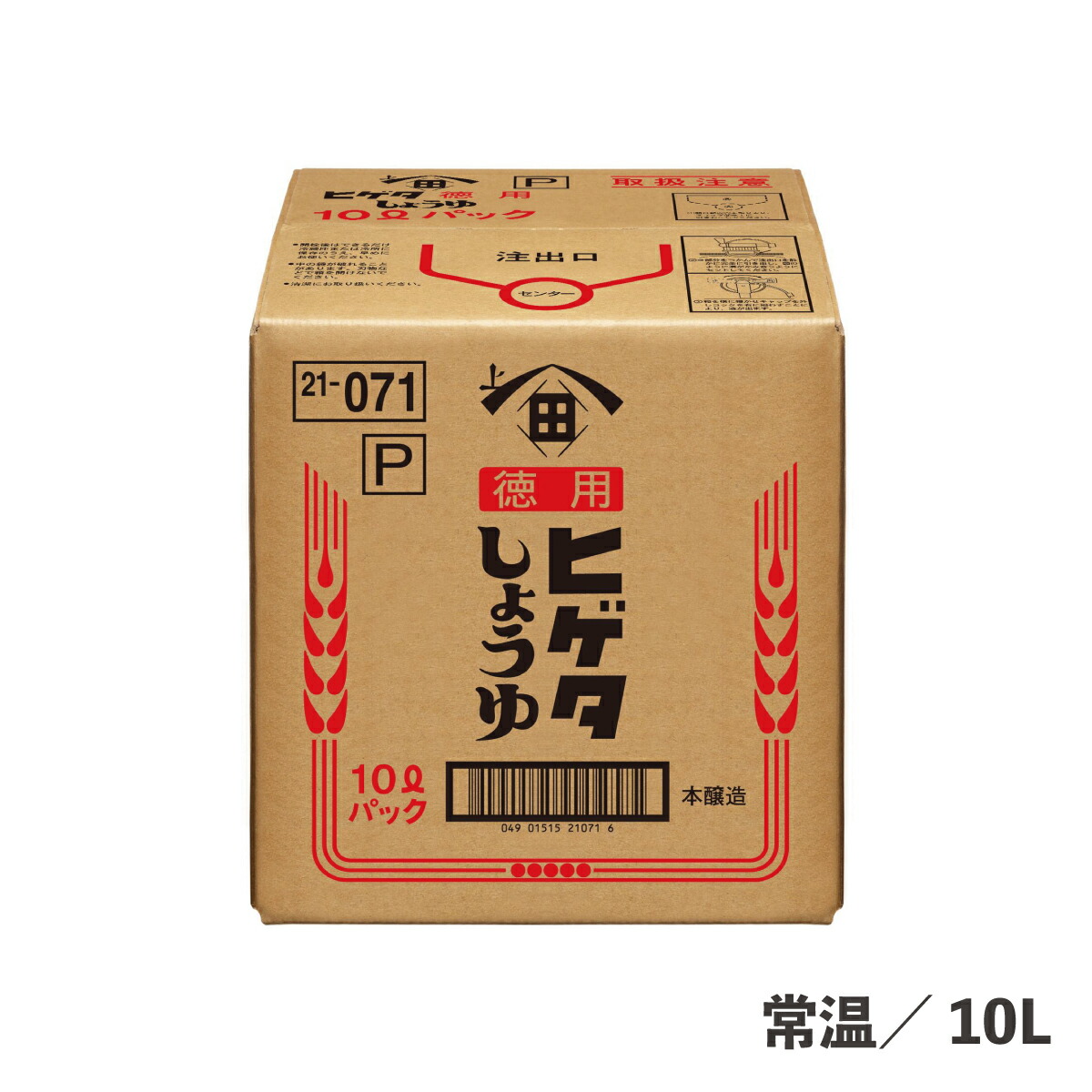 市場 ヒゲタしょうゆ 調味料 大容量 10L 徳用 業務用 常温