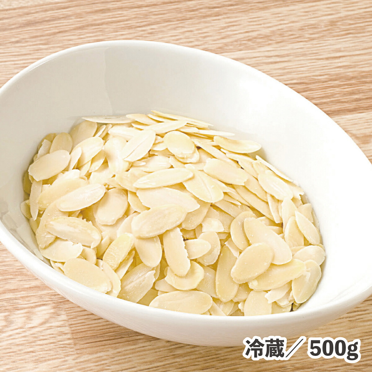 楽天市場】アーモンドスライス150g アーモンド スライス