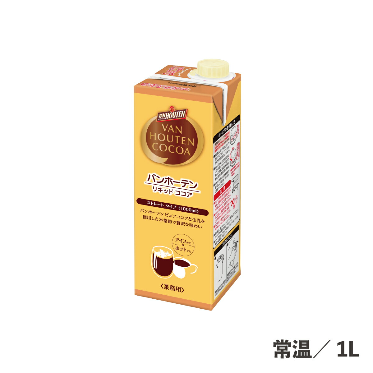 楽天市場】UCC GreenField(グリーンフィールド) HOLLAND COCOA