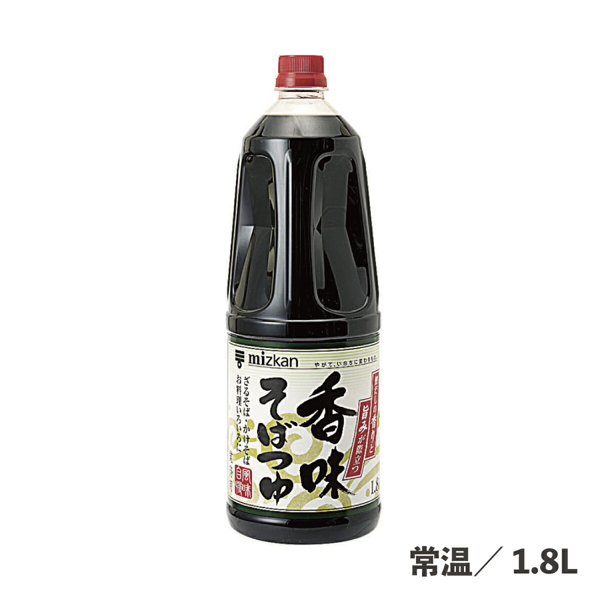 楽天市場】業務用 そば つゆ めんつゆ 麺つゆ 蕎麦屋 専門店の味