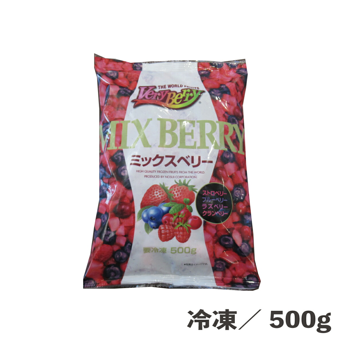 ミックスベリー 500g 冷凍 冷凍フルーツ 冷凍のままでもOK 4種のベリー いちご ブルーベリー ラズベリー クランベリー 彩り 自然解凍  トッピング 激安本物