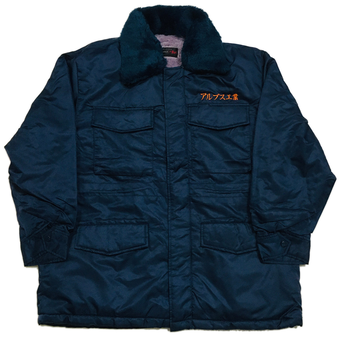 ドカジャン　走り屋　刺繍入り当時物 imgrc0084240880.jpg