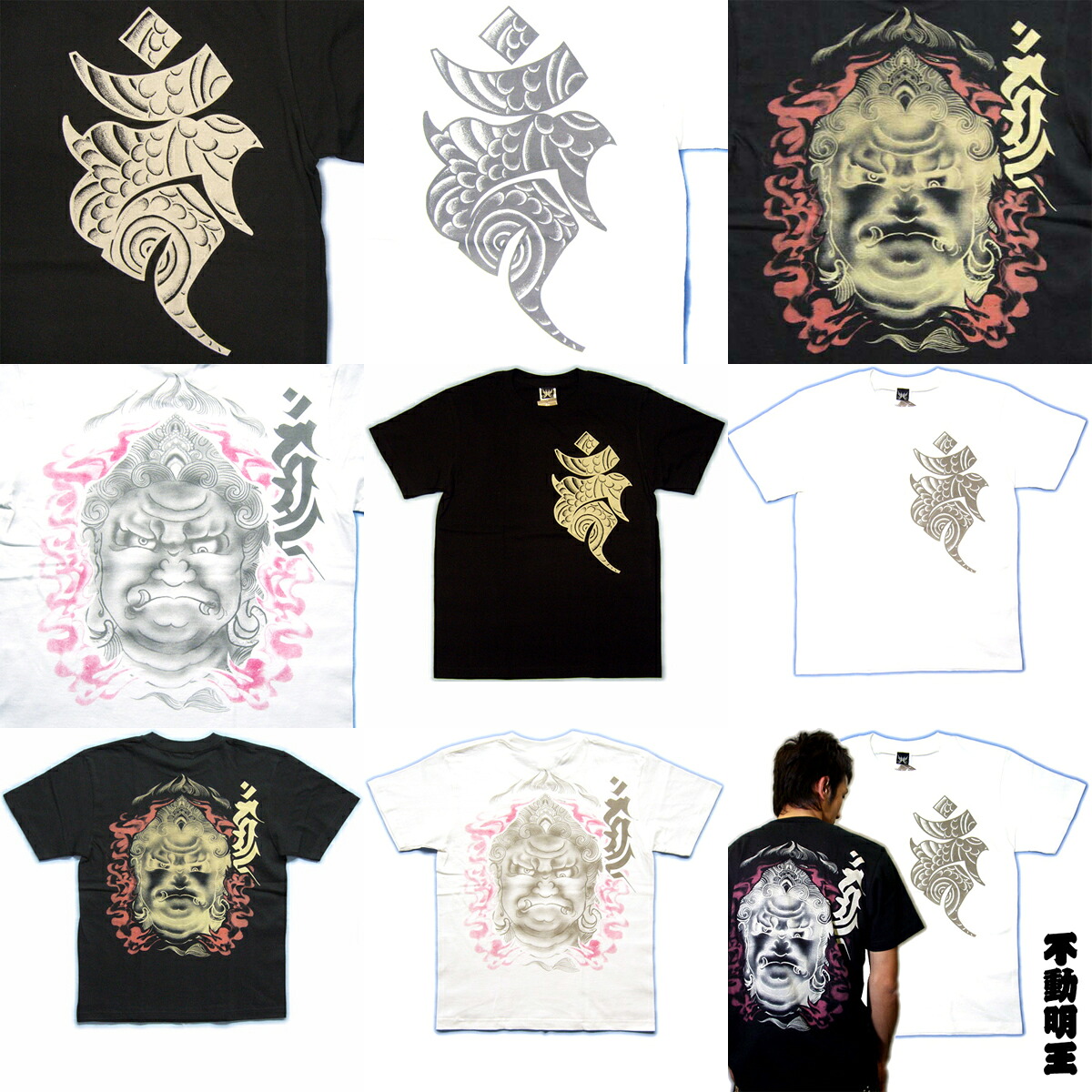 【楽天市場】[名入れ刺繍可] メンズ 和柄 Tシャツ/半袖 (不動明王のタトゥーTシャツ)男性用ウェア(服/洋服/シャツ/和柄Tシャツ/刺青T ...