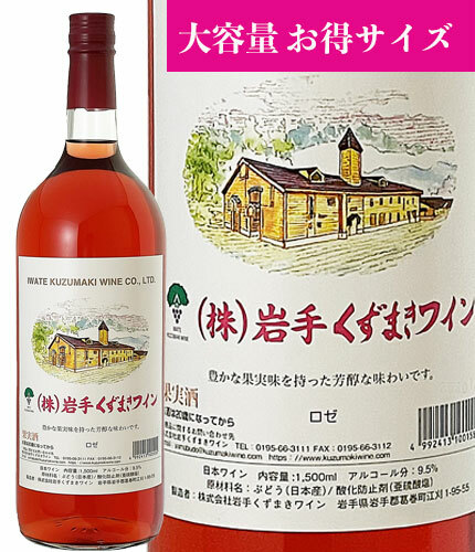楽天市場】ナドーレ白 やや甘口 ワイン くずまきワイン 日本