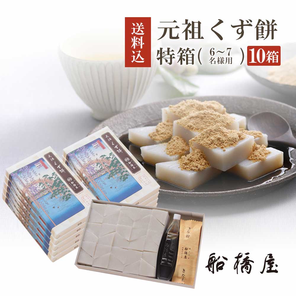 御中元 お中元 和菓子 スイーツ 夏 ギフト 2022 お供え 香典返し のし 暑中見舞い 残暑見舞い プレゼント 高級 絶品 お取り寄せ 詰め合わせ セット