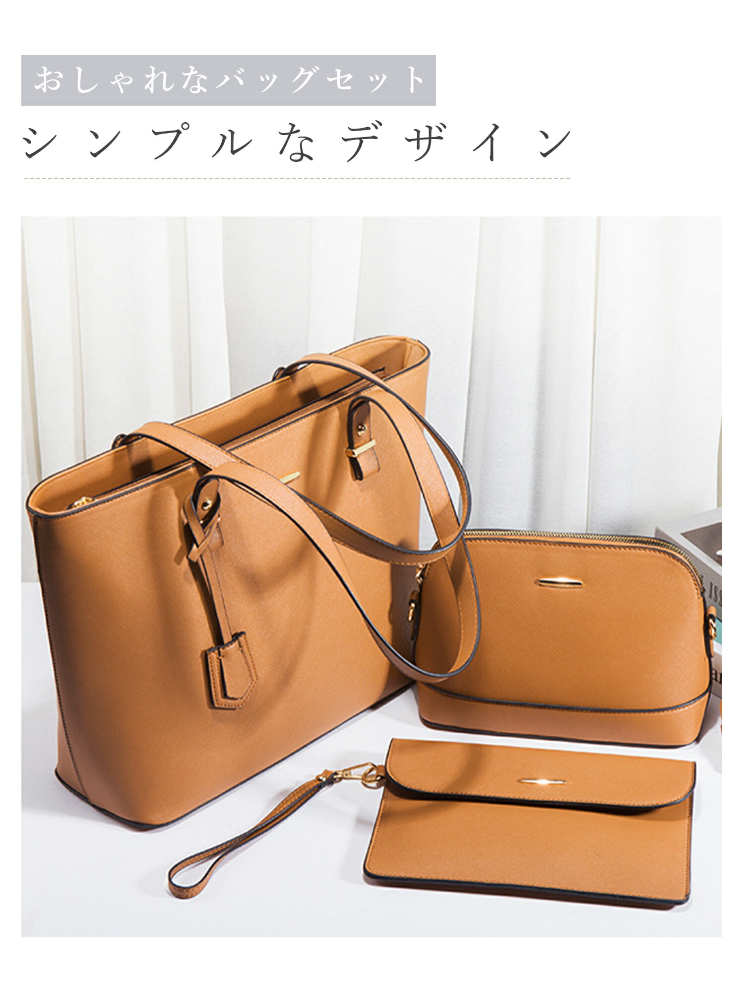 ランキングや新製品 レディースバッグ3点セット トートバッグ ショルダーバッグ ハンドバッグ フェイクレザー 大人 女性 通勤 デート ギフト ファッション おしゃれ 小物入れ 撥水 Se3 Com Br ランキングや新製品 レディースバッグ3点セット トートバッグ ショルダーバッグ ハンドバッグ フェイクレザー 大人 女性 通勤 デート ギフト ファッション おしゃれ 小物入れ 撥水 Se3 Com Br