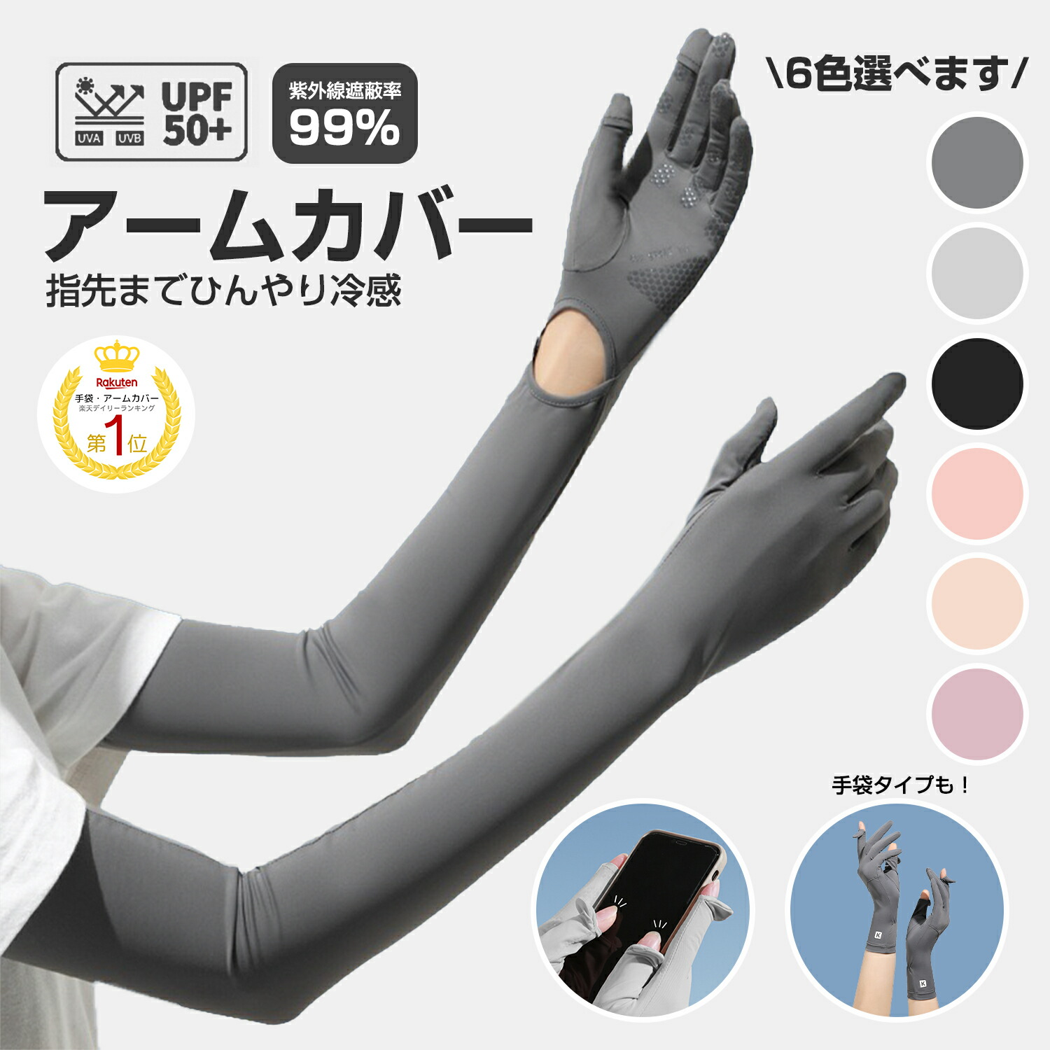 dimmoire デニムアームカバーグレー アームカバー | DimMoire