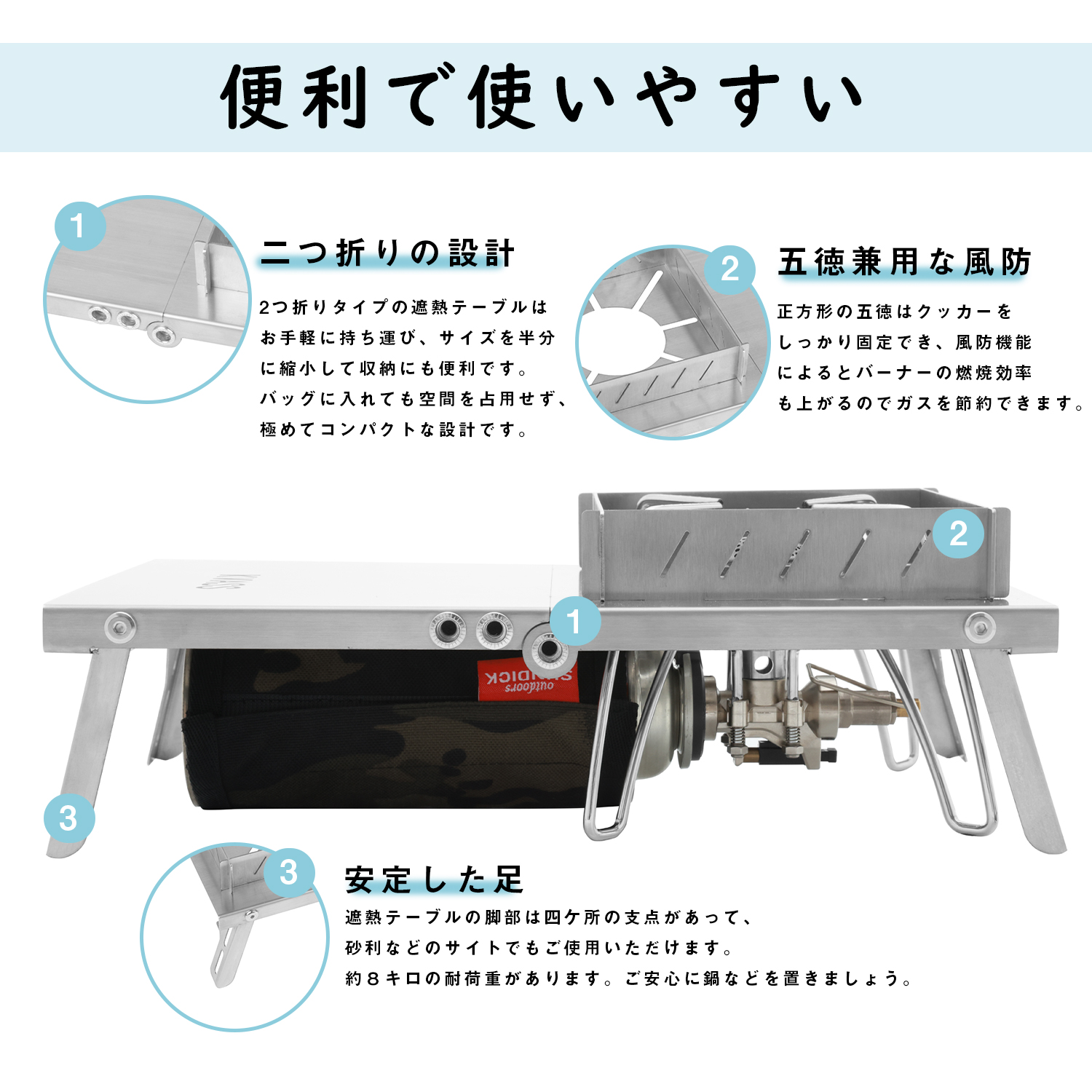 注目のブランド KVASS SOTO ST310用遮熱テーブル zppsu.edu.ph