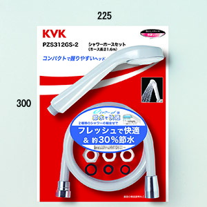 楽天市場】【KVK公式】【PZS315】ワンストップ付eシャワーNf節水