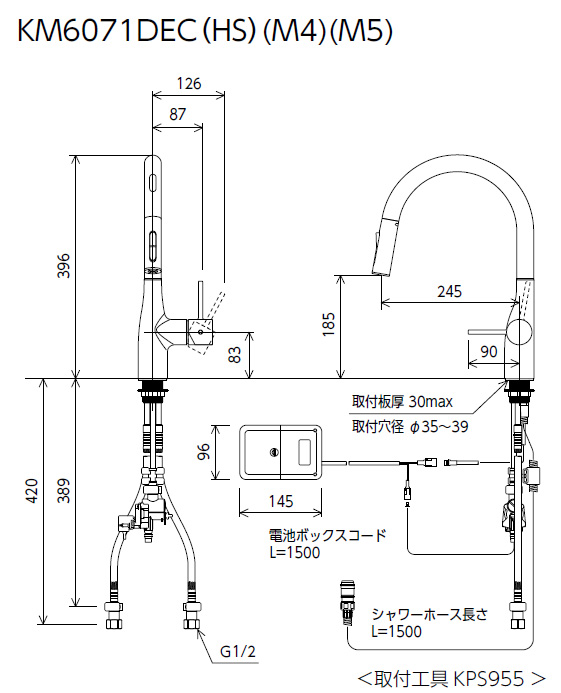 イグス エナジーチェーン ケーブル保護管 45リンク 2600.06.100.0-45L