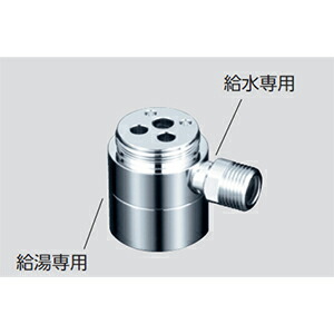 楽天市場】【KVK公式】【ZK5011PN】食洗機分岐用金具