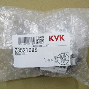 【ＫＶＫ堅苦しさ】【Ｚ３５２１０９Ｓ】電磁弁社会的単位