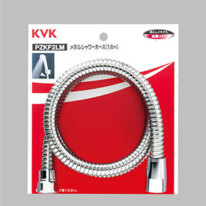 楽天市場】【KVK公式】【PZKF2LM−2】メタルシャワーホース