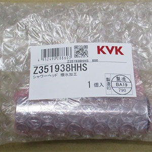 【ＫＶＫ堅苦しさ】【Ｚ３５１９３８ＨＨＳ】\u003cBR\u003e生き胆手持ち部分 撥水製作