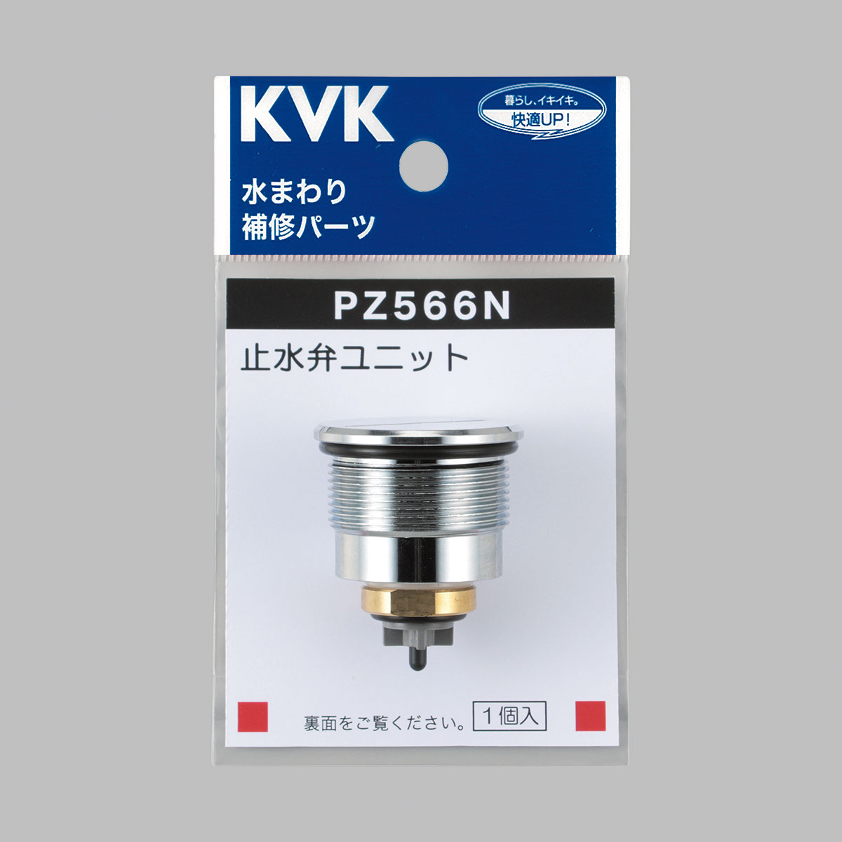 【ＫＶＫ堅苦しさ】【ＰＺ５６６Ｎ】\u003cBR\u003eＫＭ２９７手合い等用止水弁社会的単位