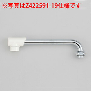 【ＫＶＫ公式】【Ｚ４２２５９１－２４】 横形自在パイプ13（1/2）用　240mm