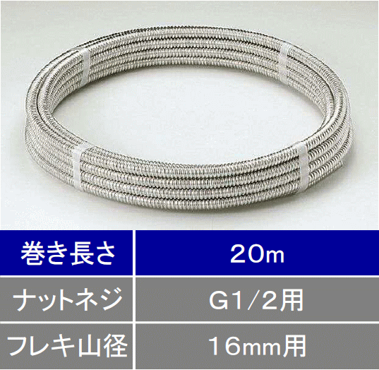【ＫＶＫ公式】【Z733-20】巻フレキシブル管13(G1/2)用20m｜ＫＶＫ　ＡＱＵＡ　ＳＨＯＰ 19,553円
