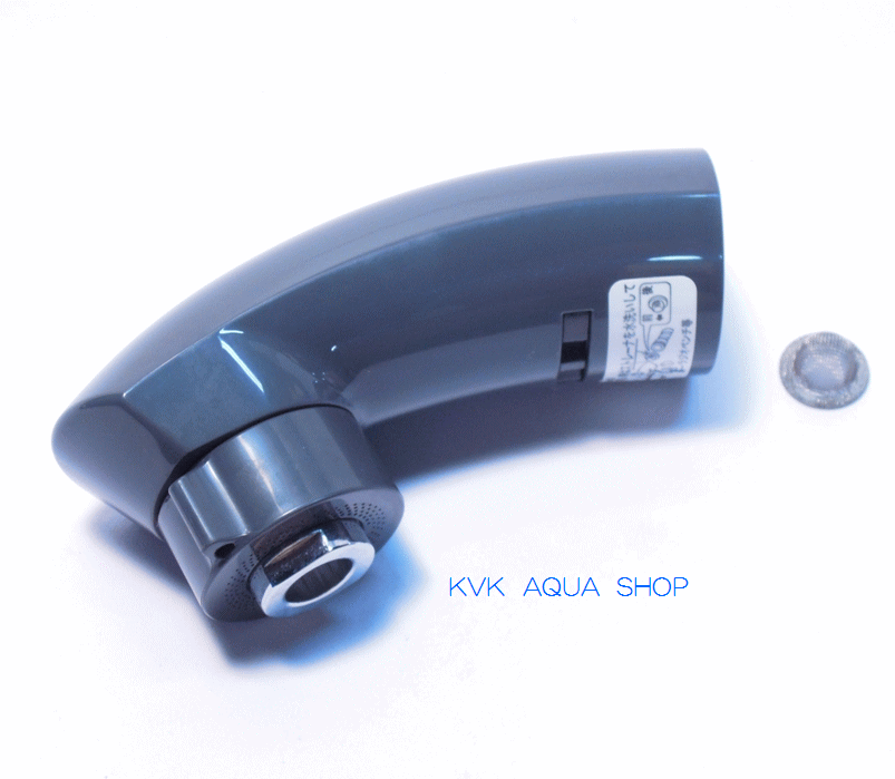 【ＫＶＫ公式】【Ｚ５０３１ＨＢ】 KM5031等用シャワーヘッドのみ