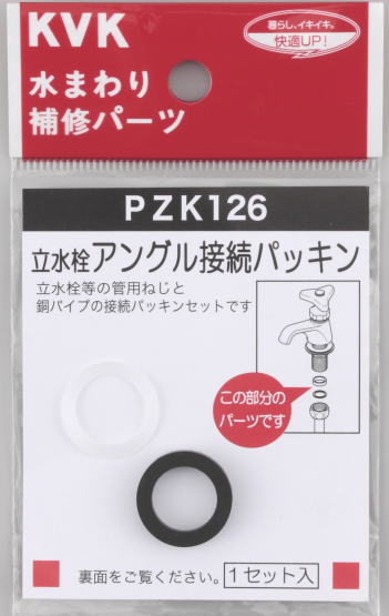 クッキングパパ 他42冊 セット Amazon | KVK 水まわり補修パーツ Xパッキンセット PZ213NPK