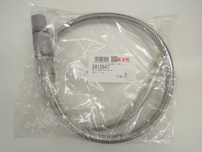 【ＫＶＫ公式】【Ｚ４１３５４７】KM590G用　キッチンシャワー　グレー｜ＫＶＫ　ＡＱＵＡ　ＳＨＯＰ