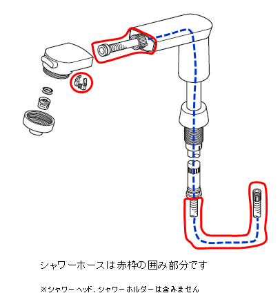 楽天市場 ｈｃ１８７ ｕ１６ ６ 旧ｍｙｍ洗髪水栓用シャワーホース ｋｖｋ ａｑｕａ ｓｈｏｐ