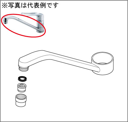 【ＫＶＫ公式】【ＫＰＰ４８８Ａ】<br>旧ＭＹＭキッチン水栓用パイプ