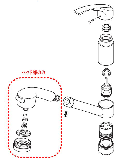 楽天市場】KVK HC745-B キッチン水栓用 シャワーヘッド 旧MYM : アクア
