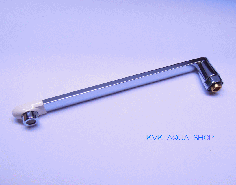 KVK  KPP437DW  M630B2吐水口 KVK KVK［旧MYM］吐水パイプ KPP437BDW（M633BB2等用）230mm
