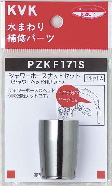 楽天市場】【KVK公式】普通郵便/ヤマト【PZKF172S