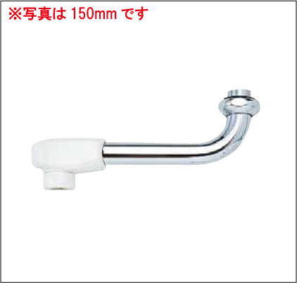 【ＫＶＫ公式】【Ｚ５２５－３０】 断熱キャップ付自在パイプ20（3/4）用　300mm