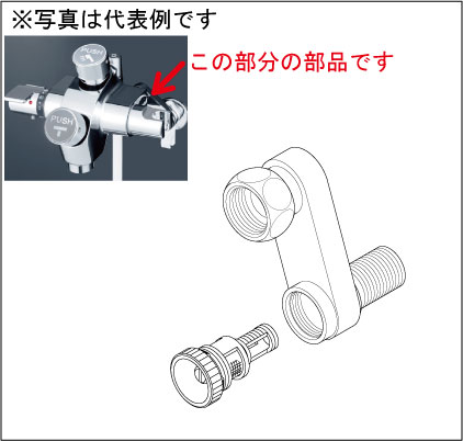 【ＫＶＫ公式】【Ｚ４１１１５１】 ソケットユニット