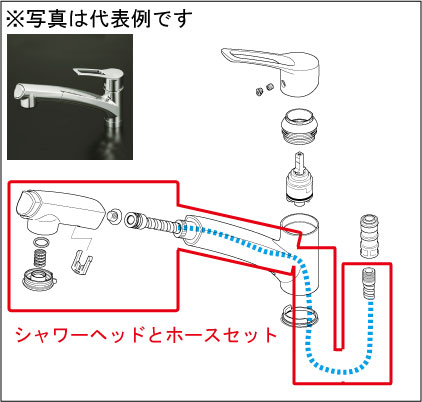 【ＫＶＫ堅苦しさ】【Ｚ５０２１ＴＦＨ】\u003cBR\u003eシャワー書き割り