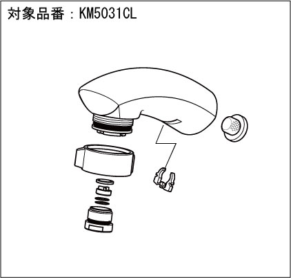 【ＫＶＫ公式】【Ｚ５０３１ＨＢＣＬ】 シャワーヘッド