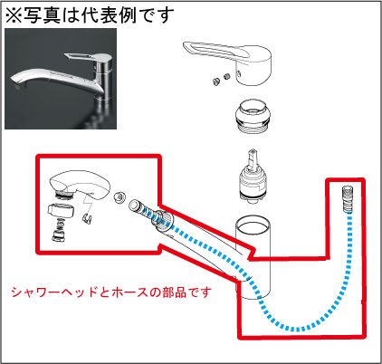 【ＫＶＫ堅苦しさ】【Ｚ５０３１ＴＦＨ】\u003cBR\u003eシャワー書き割り
