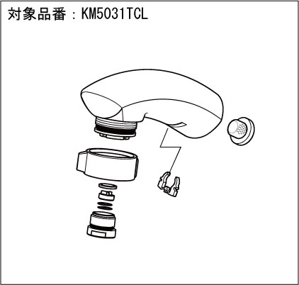 【ＫＶＫ公式】【Ｚ５０３１ＴＨＣＬ】 シャワーヘッド