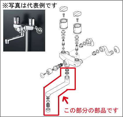 【ＫＶＫ公式】普通郵便/ヤマト【Ｚ５４０－１７】 混合栓用自在パイプ20（3/4）用　170mm