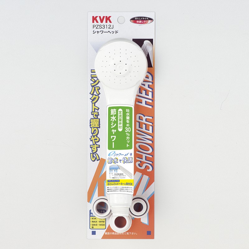 楽天市場】【KVK公式】【PZS315】ワンストップ付eシャワーNf節水