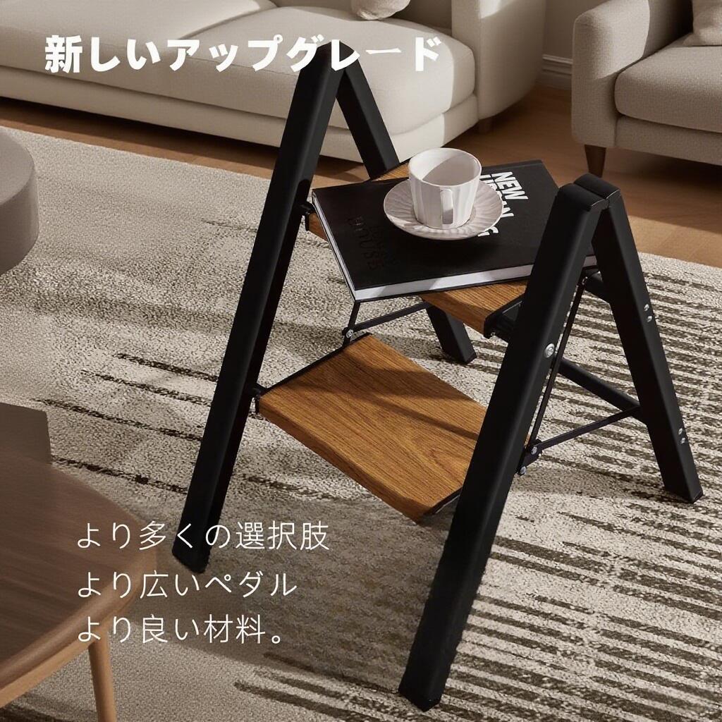 【貨物輸送無料】脚立 2段 軽銀製   折りたたみ踏み台 軽さ か細い腹積もり 釣り合い社会システム 上滑り打ち切り付き添い人 納める仕合わせ 花台兼用 観葉草木見せびらかす 勝手もと 洗い濯ぎ 室内・露天相応う 今めかしい 多役立つこと 黒いこと×肌理