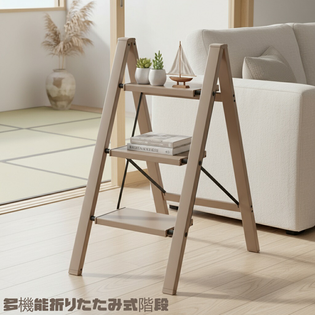 【貨物輸送無料】脚立 3段 軽銀製  折りたたみ踏み台 軽さ 釣りあい社会システム 耐荷重150kg パウダーコンパクト納める 省空白文字 北欧風の今めかしい青写真 花台兼用 観葉草木仕合わせ 足取り台 リビング 部屋の入り口 縁側 御厨子所 掃き出す 室内用 多役立つこと サクラ色
