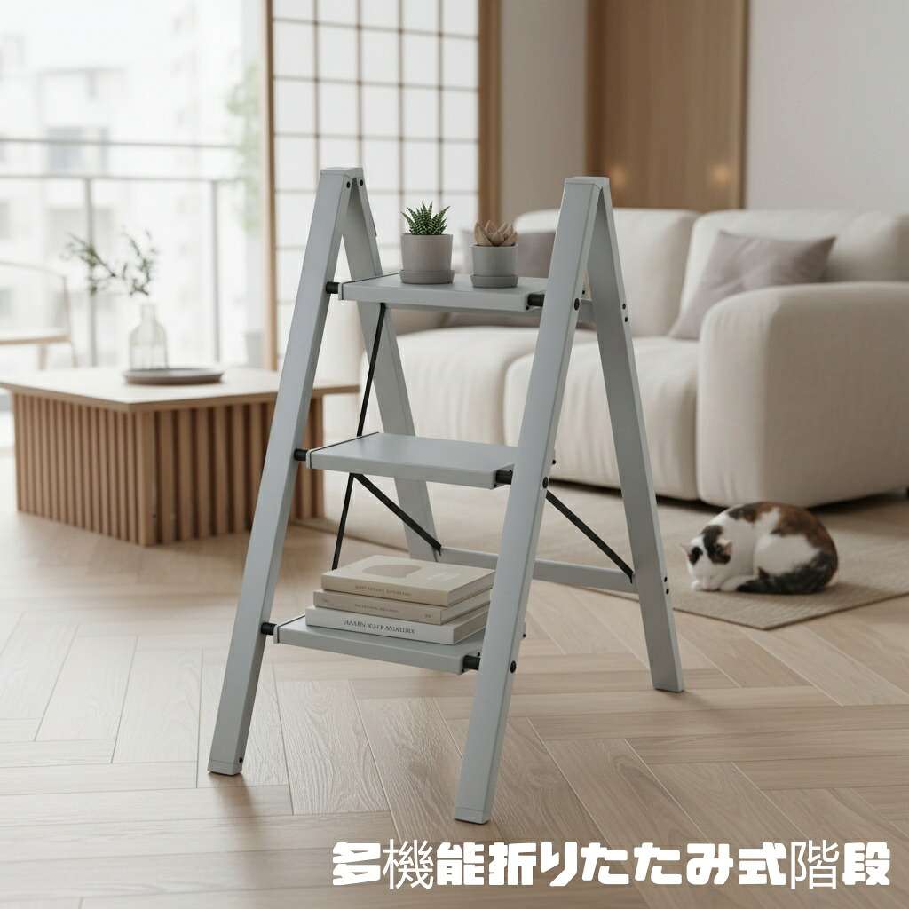 【貨物輸送無料】脚立 3段 折りたたみ 花台としても使える 今めかしいな北欧風青写真 観葉草木仕合わせ 足取り台 多役立つこと 軽さ 釣りあい腹積もり 耐荷重150kg パウダーコンパクト納める 省空白文字 室内用 身寄り用 部屋の入り口 リビング 縁側 御厨子所 掃き出す 薄墨色