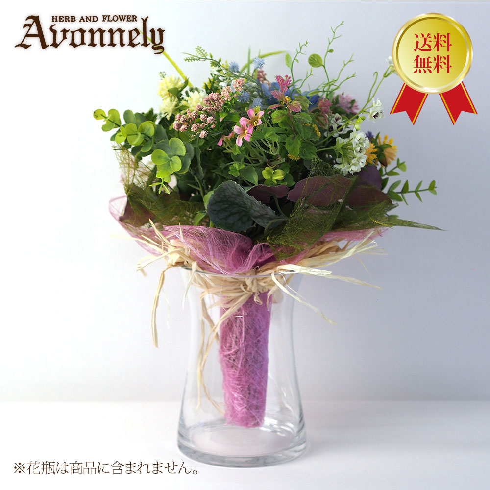 ギフト 草花 ブーケ フラワー アレンジ 【 フラワーブーケ｜Avonnely アヴォンリー】 (花粉や香りに悩まない長持ちする 造花 ブーケ) 送料無料 アーティフィッシャル アレンジメント 女性 母 女友達 お誕生日 プレゼント｜Magico店