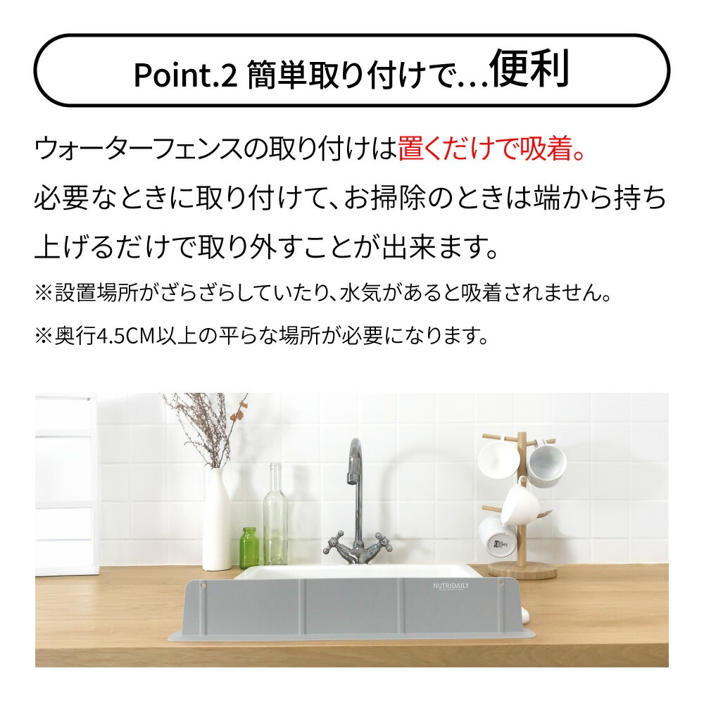 簡単に取り付けや取外しが出来て便利です