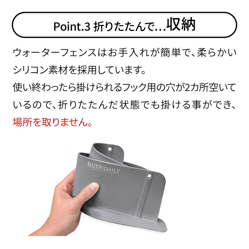 やわらかいシリコン製の素材を使用しているので使用しないときは折りたたんで保管頂けます