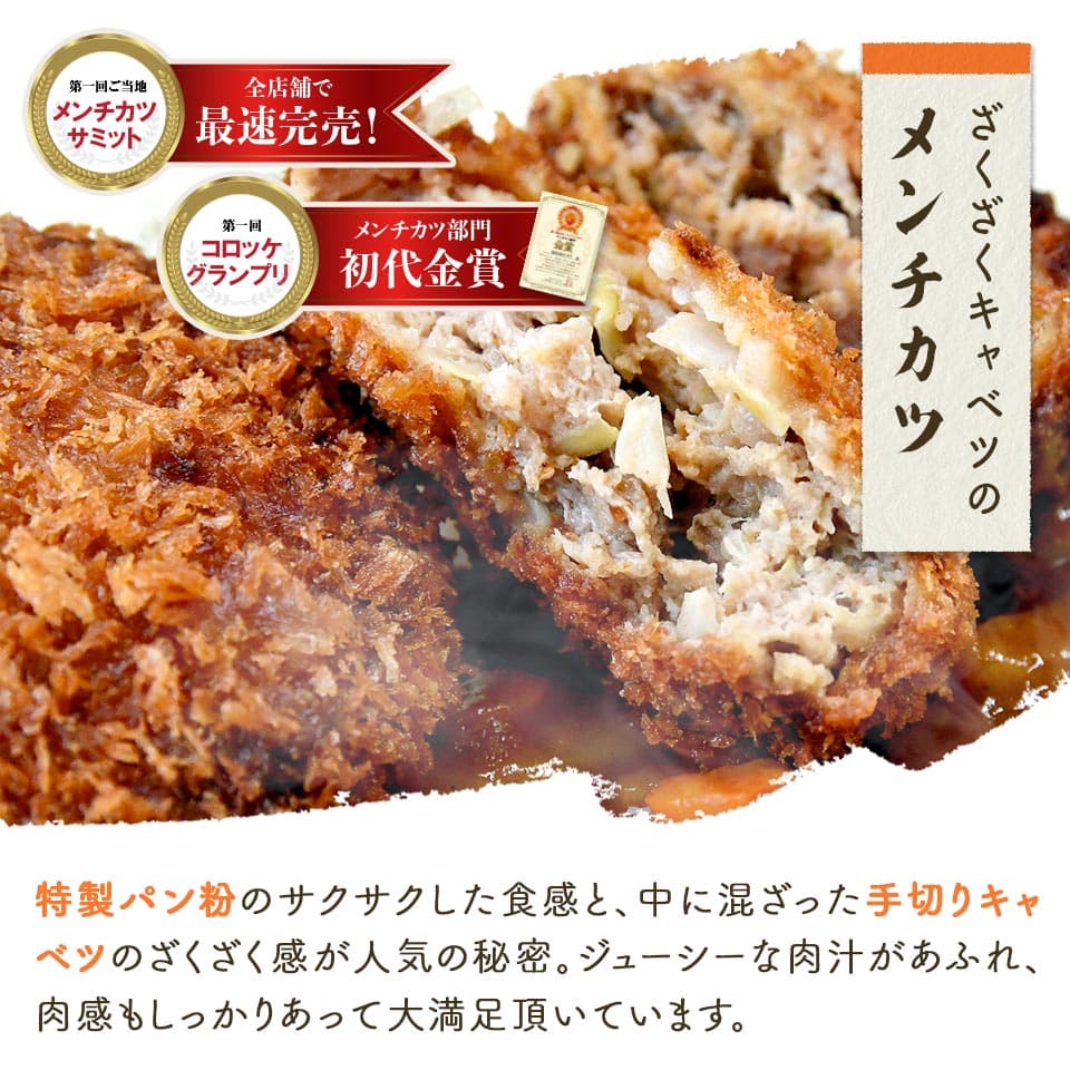 【送料無料】ぜいたくセット[ハンバーグ4個メンチ4個コロッケ4個]|グルメ大賞セット国産和牛黒毛和牛ステーキ牛肉父の日御中元お中元プレゼントギフト景品内祝御祝出産内祝い誕生日ゴルフコンペ冷凍グルメ肉食品スーパーセール後払い