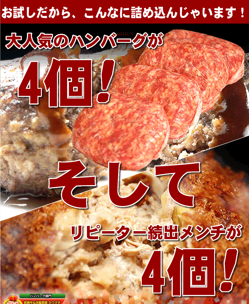 ギフト 肉 TBS Nスタで紹介＼最大1500円OFFクーポン／ 黄金比率