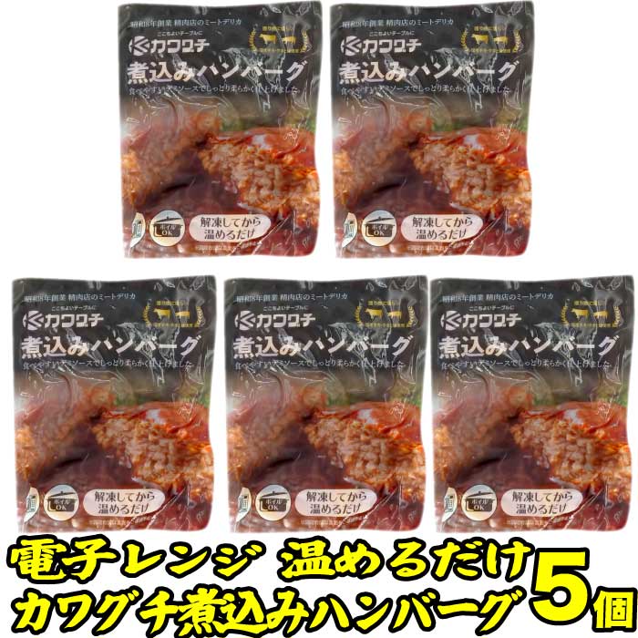 楽天市場】お歳暮ギフト 肉 カワグチ とんかつソース 180ml 1本 | トンカツ お歳暮ギフト 出産 内祝い 敬老の日 敬老の日 プレゼント ギフト  お取り寄せ お歳暮ギフト 出産内祝い 食べ物 結婚内祝い お歳暮ギフト 出産内祝い グルメ 肉 お肉 肉の日 食品 : 肉のカワグチ